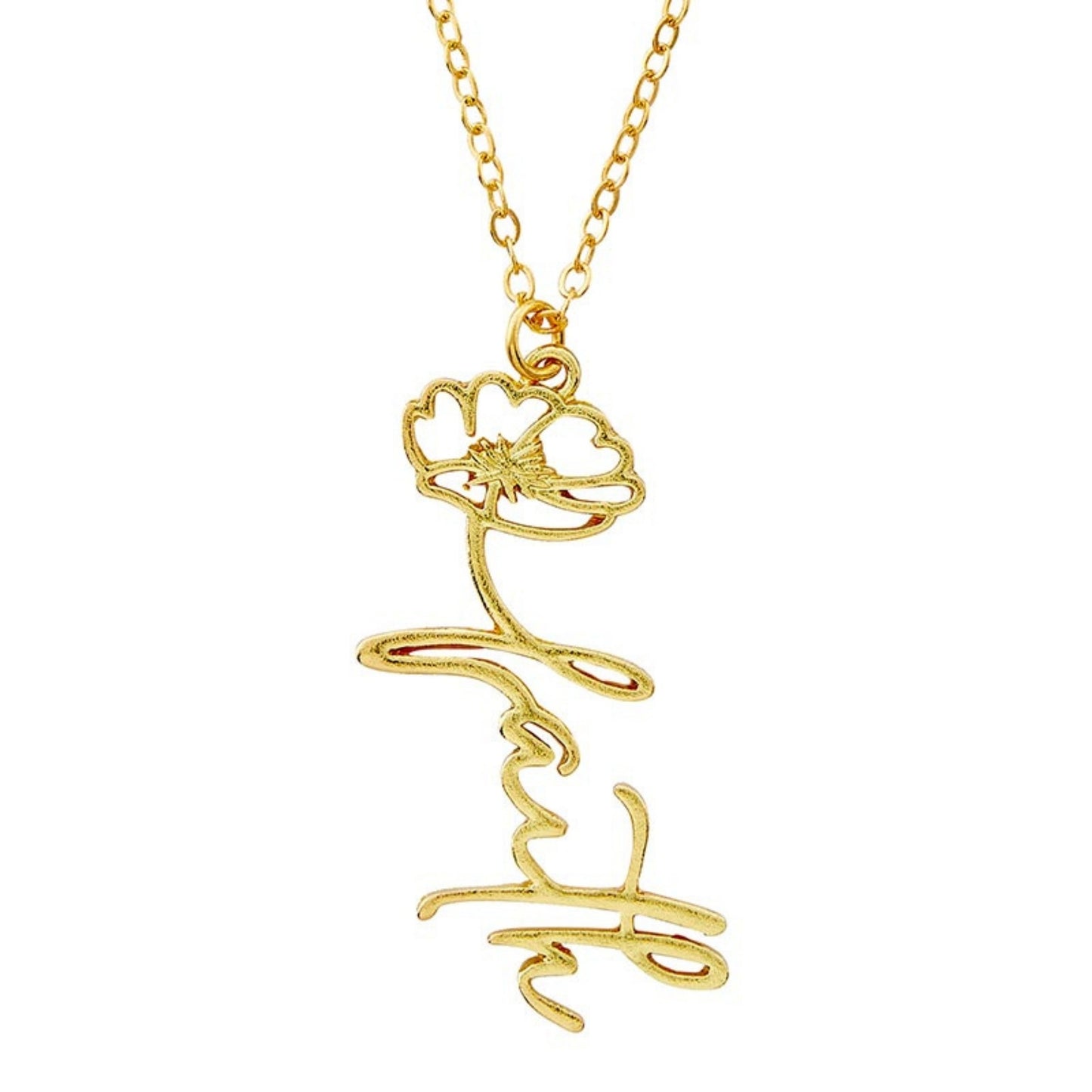 Wildflower Faith Necklace - Floral Script Pendant on 22"L Chain | oak7west.com